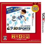 デカスポルタ 3Dスポーツ ゴールドセレクション - 3DS - 最安値・価格