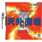 [ почтовая доставка OK][ новый товар ][DS] Tengai Makyou 2 MANJIMARU[ ваш заказ . товар ]