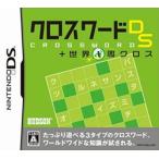[ почтовая доставка OK][ новый товар ][DS] Cross слово DS+ мир 1. Cross [ ваш заказ . товар ]