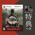 【即納可能】【新品】【PS5】真・三國無双 ORIGINS★浅草マッハオリジナル特典アクリルコースター付※無くなり次第終了★