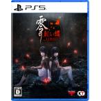 oli Special есть [03/12 продажа день доставка * предварительный заказ ][ новый товар ][PS5] 0 ~.. бабочка ~ REMAKE [PS5 версия ]*.. Mach оригинал привилегия акрил брелок для ключа есть *