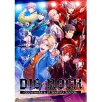 [ почтовая доставка OK][ новый товар ][NS]DIG-ROCK -Documentary of Youthful Sounds-[ наличие товар ]