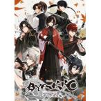 ショッピング恋愛 【新品】【NS】BYAKKO 〜四神部隊炎恋記〜　特装版[在庫品]