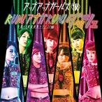[メール便OK]【新品】【DVD】アップアップガールズ／全国47都道府県ツアー2015〜RUN！アプガRUN！ダッシュ〜