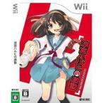 [ новый товар ][Wii][ ограничение ] Suzumiya Haruhi. ультра перемещение супер DX упаковка [ наличие товар ]