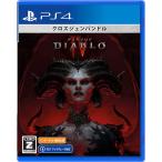 [ почтовая доставка OK][ новый товар ][PS4] Diablo IV [PS4 версия ][ ваш заказ . товар ]