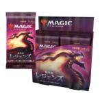 【発売日11/20出荷☆予約】【新品】MTG 日本語版 統率者レジェンズ コレクター・ブースターパック＜＜12パック入りBOX＞＞【送料無料※沖縄除く】