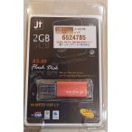 [ почтовая доставка OK][ новый товар ]USB флеш-память -2GB красный AS-88li tail [6524785][ наличие товар ]