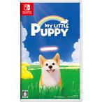 Switch】 My Little Puppy [通常版] Switch用ソフト（パッケージ版