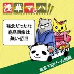 Yahoo! Yahoo!ショッピング(ヤフー ショッピング)[メール便OK]【新品】【TTAC】PUBLICスリーブ マットノーマル[お取寄せ品]