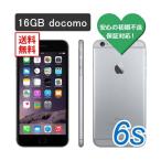 ÆÃŵÉÕ¡Ú¨Ǽ²Äǽ¡Û¡ÚB¥é¥ó¥¯ÎÉÉÊ¡ÛDoCoMo iPhone6s 16GB ¥¹¥Ú¡¼¥¹¥°¥ì¥¤ °Â¿´ÊÝ¾Ú ¥¹¥Þ¥Û Apple ËÜÂÎ Çò¥í¥à¡ÚÃæ¸Å¡Û¡ÚÁ÷ÎÁ̵ÎÁ¢¨²Æì½ü¤¯¡Û