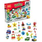 訳あり【新品】メガコンストラックス(MEGA CONSTRUX) ポケモンアドベントカレンダー　ピカチュウ＆ポッチャマ 【ピカチュウ&amp;ポッチャマ フィギュア付き】