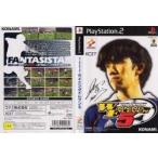 [メール便OK]【中古】【PS2】ワールドサッカー ウイニングイレブン5[在庫品]