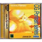 [メール便OK]【中古】【SS】バーチャファイターCGポートレートシリーズ vol.7 舜帝