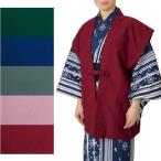 . перо тканый . данный . имеется мужской женский готовый (o7311-15).. израсходованный горячие источники юката . павильон отель . павильон ... заказ товар 