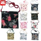  небольшая сумочка мешочек праздник (o.9881-90) праздник бардачок кошелек ... сумка тканевая сумка 2 пункт до почтовая доставка возможно заказ товар 