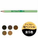  три . Sakura авторучка порог двери брови .... макияж косметика Mai шт. для танцы Япония танцы день Mai . Mai брови . приобретенный товар 1 пункт до почтовая доставка возможно 