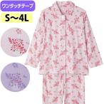 介護パジャマ女性用ワンタッチのびの...