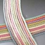 正絹帯締め丸組ぼかしくみひもおびじ...