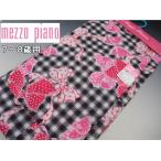 子供用 浴衣 Mezzo Piano 格子 リボン 7〜8歳 120 ブランド 120cm 子供 キッズ メゾピアノ ブランド 浴衣 メゾピアノ こどもゆかた 子供ゆかた ZR