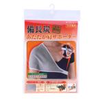  уход опора плечо бинчотан .... свободный . серый (on118179-51) опора для мужчин и женщин уход для 1 пункт до почтовая доставка OK