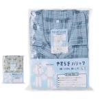 介護 パジャマ 男性用 長袖 大きめボタン （on412100） 後ろ丈長め 紳士 メンズ 寝巻き ねまき 寝間着 介護用