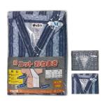 介護 寝巻き 男性用 ニット おねま