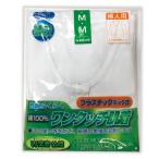  уход нижнее белье женский передний открытие рубашка 7 минут рукав крюк тип 1 листов комплект белый (on416621) антибактериальный дезодорация женщина нижнее белье уход для 1 листов до почтовая доставка возможно 