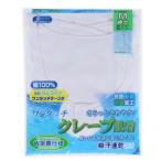  уход нижнее белье мужской передний открытие рубашка короткий рукав блинчики одним движением лента тип лето предмет (on436114). пот скорость . джентльмен мужской нижнее белье уход для летний 