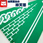  хантен obi хлопок двусторонний окраска зеленый 160 праздник . небо obi obi хантен ... ... рукоятка тонн 2 пункт до почтовая доставка возможно outlet ZR