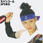 yo... украшен блестками. ... хатимаки k.60841-44. . шт праздник костюм ..... заказ товар 2 пункт до почтовая доставка возможно 