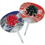  веер "uchiwa" красный синий праздник праздник сопутствующие товары поддон ..(s6306-07) праздник веер "uchiwa" праздник веер "uchiwa" ... праздник .. реквизит заказ товар 
