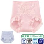  уход нижнее белье женский шорты безопасность удобный шнуровка спереди 1 минут длина 20cc (cf39633). вода брюки . запрет уход шорты женщина нижнее белье уход для ak00 26s