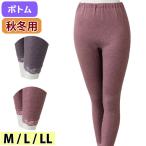  уход нижнее белье женский низ 9 минут длина шелк . поясница данный . имеется (cf800310) брюки внизу женщина нижнее белье уход для осень-зима для 1 пункт до почтовая доставка возможно ak19 25aw