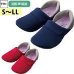 介護 男女兼用 ルームシューズ あゆ