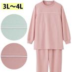 介護 パジャマ 女性用 ダンボールニ