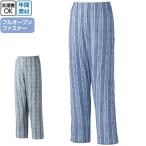 介護 パジャマ 男性用 パジャマパン