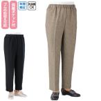  женский брюки ... Surutto брюки (cf97560) надеть обувь ... брюки через год уход пожилые люди женщина sinia женский уход для ac9 25aw