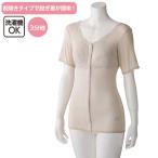  уход нижнее белье женский передний открытие рубашка soft cup есть 3 минут рукав крюк (cf98094) пластик крюк женщина нижнее белье внутренний уход для почтовая доставка возможно ak14 25aw