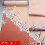 東レシルック反物付下げ珊瑚色濃淡地...