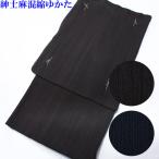  юката мужской хлопок лен . юката мужской джентльмен ...M L LL мужчина японский костюм японская одежда лето предмет 