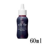  три . Broad краска . клей маленький .... косметика макияж Mai шт. для танцы особый макияж царапина . Halloween ... маскарадный костюм . приобретенный товар 