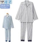 介護パジャマ男性用フルオープンワン...