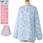  уход пижама женский сверху . довольно большой кнопка (cf39921) верхняя одежда мытье изменение ночное белье спальная одежда ... женщина женский уход для ak0 25aw