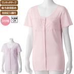  уход нижнее белье женский передний открытие рубашка шнуровка спереди 3 минут рукав одним движением внутренний (on478703) женщина нижнее белье 1 пункт до почтовая доставка возможно ak16 ak00