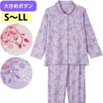 介護パジャマ女性用大きめボタンプチ...