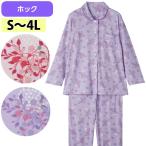 介護パジャマ女性用ホックのびのびス...