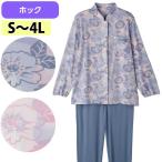 介護 パジャマ 女性用 ホック のび