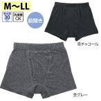  уход нижнее белье мужской брюки трусы-боксеры . вода накладка соответствует безопасность удобный (cf800514). вода брюки . запрет уход брюки мужской джентльмен уход для нижнее белье ak21 25aw