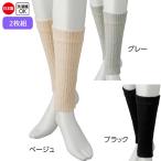  уход опора шелк . хлопок. 2 -слойный плетеный опора Short 2 листов комплект (cf800655) теплоизоляция для мужчин и женщин уход для ak22 25aw